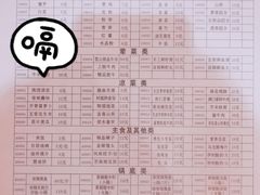 -清真·锦翔炝锅鱼(明德门店)