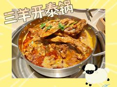 -浩爷羊蝎子火锅(双榆树店)