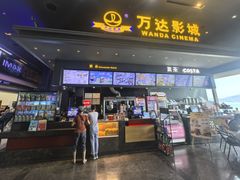 门面-万达影城(世茂海峡广场IMAX店)
