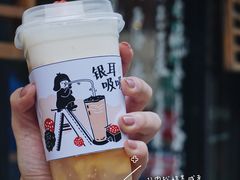 -炖物24章·顺时轻养茶(杭州大厦店)