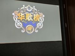 -华夏良子·足道SPA养生(上海崮山路明悦店)