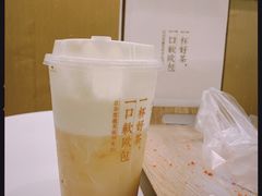 芝士金观音-奈雪的茶(国金中心店)