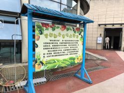 -梦田都市农场(银泰城店)