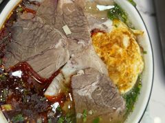 -伊穆祥牛肉面总店·清真