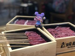 -古铜老院铜锅涮肉·清真(双井店)