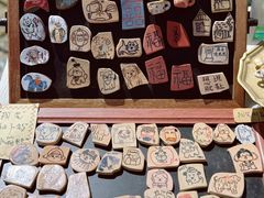 -辛庄国际文化艺术区