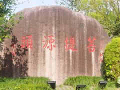 -安亭老街