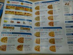 -达美乐比萨(慧忠路店)