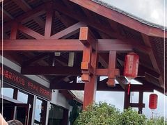 -腾冲洞山温泉村