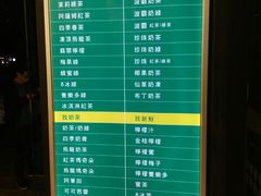 -1点点(大连路店)