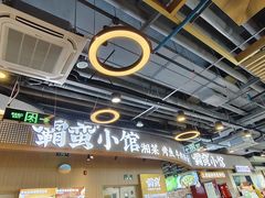 -霸蛮湖南菜·牛肉粉(荣京西街店)