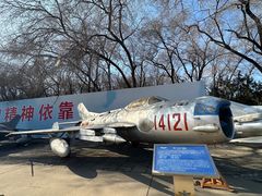 -中国航空博物馆