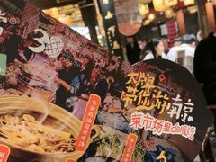 -南京大牌档(济南万象城店)