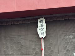 -开福禅寺