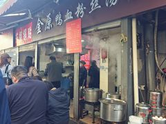 -金原鸭血粉丝汤总店(锁金村店)