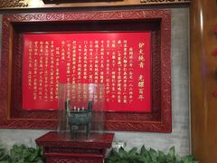 -全聚德(前门店)