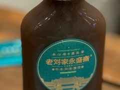 -老刘家永盛斋·传统泡馍(东关南街店)