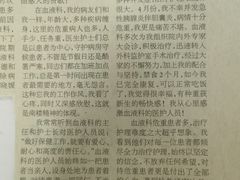 -中国人民解放军总医院