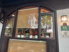 -老吉士酒家(天平路店)