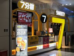 -冰纷万象滑冰场(深圳万象城店)