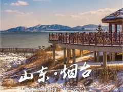 -大理洱海