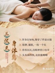 -SILKTONE诗丽堂美容