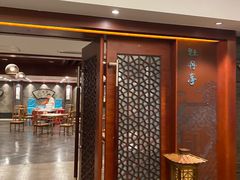 -苏州独墅湖书香世家酒店