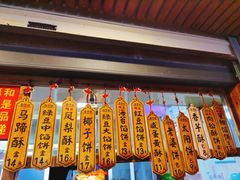 -阿吉仔(大元路店)