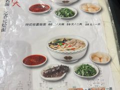 -合记烩面(人民路店)