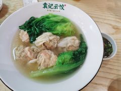 -袁记云饺(鼓楼店)
