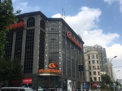 -星光摄影器材城