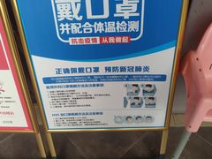 -有家酸菜鱼(苏州绿宝广场店)