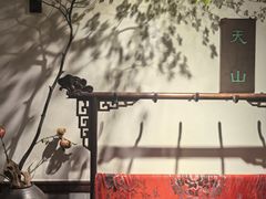 -山水茶艺馆·点心粤菜·30年老字号