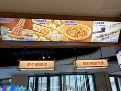 -粉小主·贵州酸汤牛肉粉(南京仙林金鹰店)