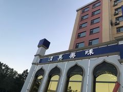 -元盛居(生态大街店)