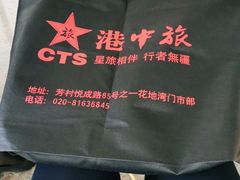 -同胜祥清真新豫菜(杜岭街店)