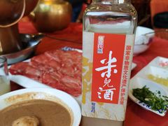 -富察氏乌拉满族火锅(乌拉街店)