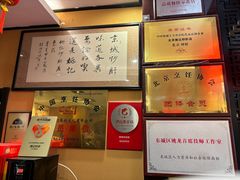 -姚记炒肝店(簋街店)
