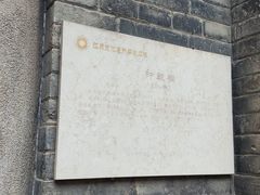 -钟鼓楼