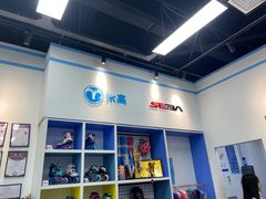 -米高蓝斯克国际轮滑中心(中铁建店)