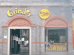 门面-Grinder 绞肉机汉堡(武定路店)
