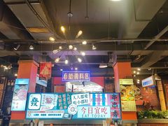 -钢管厂五区小郡肝火锅串串香(总店)