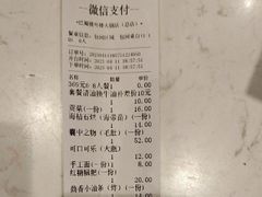 -巴蜀楼外楼火锅(西三路店)