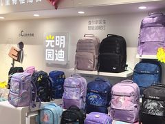 -光明园迪儿童学习桌椅(广州购书中心店)