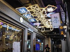 -吾悦广场(南京鼓楼店)