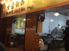 IMG_1572-芬芳甜品(同福路店)