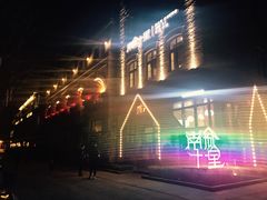 -南城十里潮汕鲜牛火锅·鲜虾生滚粥(融汇老商埠店)