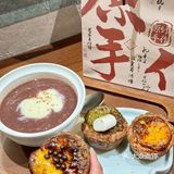 夏天就该多吃点甜！
