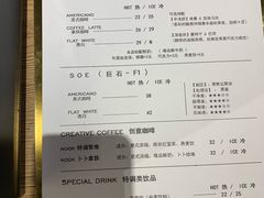 菜单-GOTLOT COFFEE&KITCHEN角落厨房NOOK店