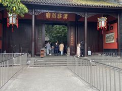 -成都武侯祠博物馆